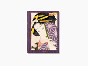 Purple cover Hokusai monograph featuring a geisha portrait on the front